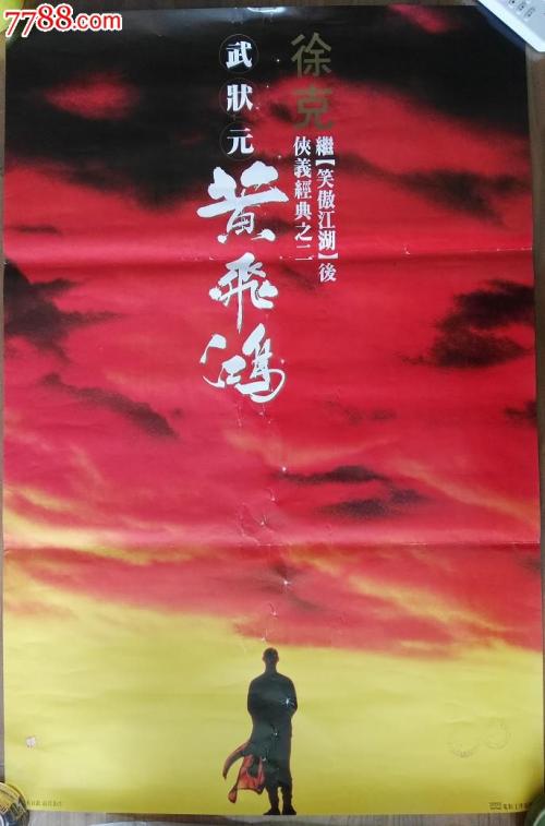 做假阿希兰大学文凭